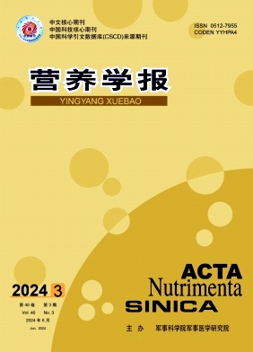 营养学报封面